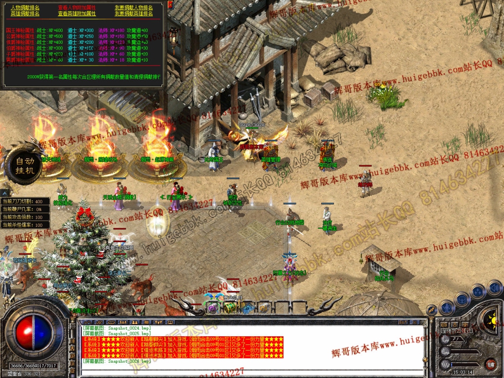 Snapshot_0027.jpg