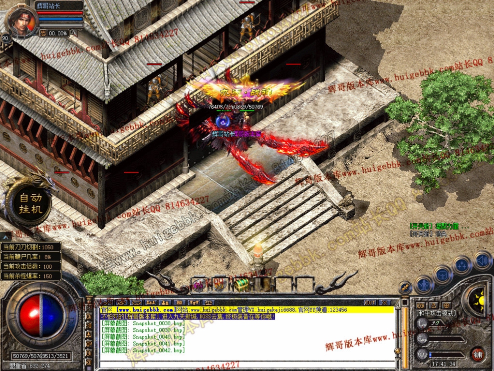 Snapshot_0043.jpg