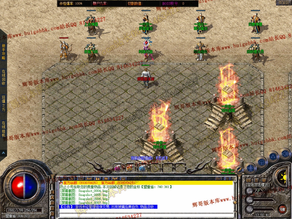 Snapshot_0008.jpg