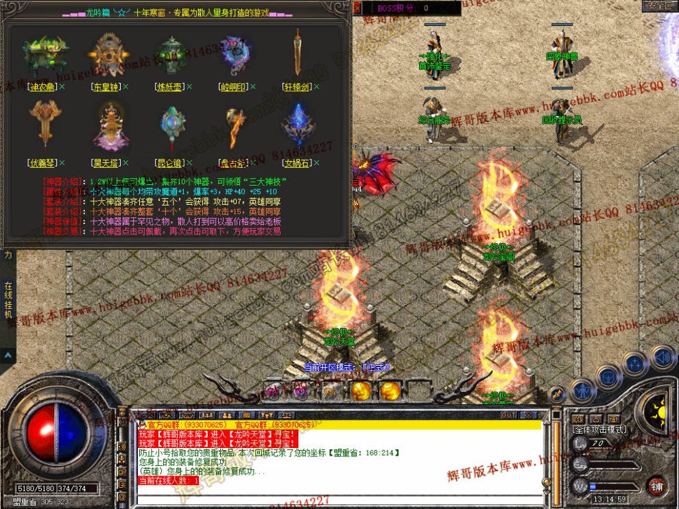 Snapshot_0033.jpg