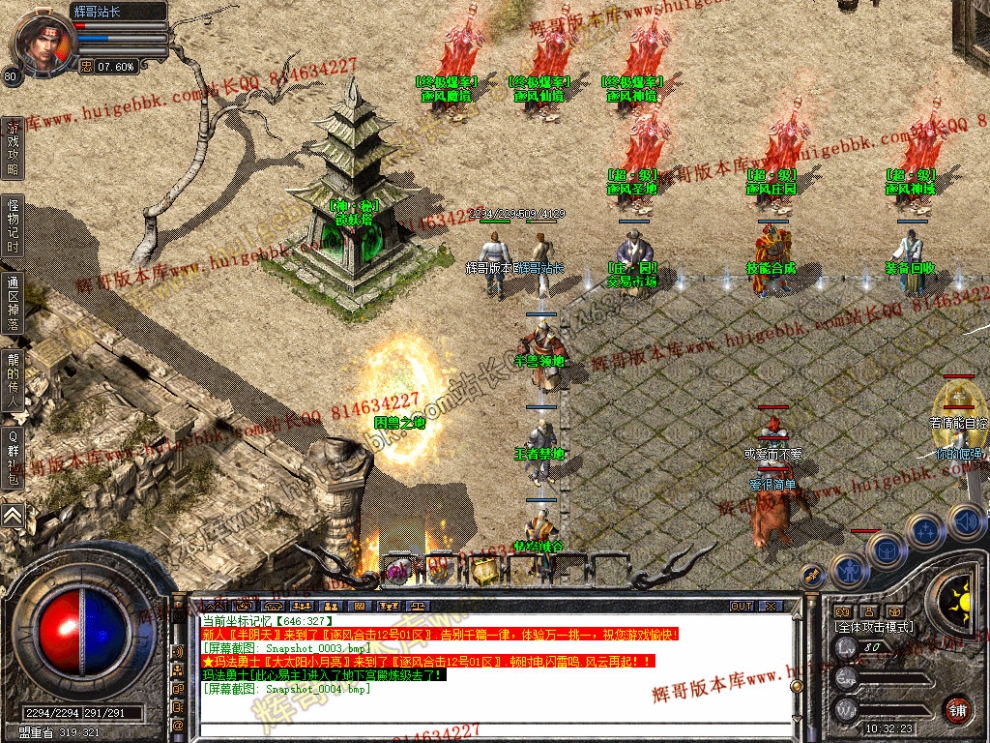 Snapshot_0005.jpg