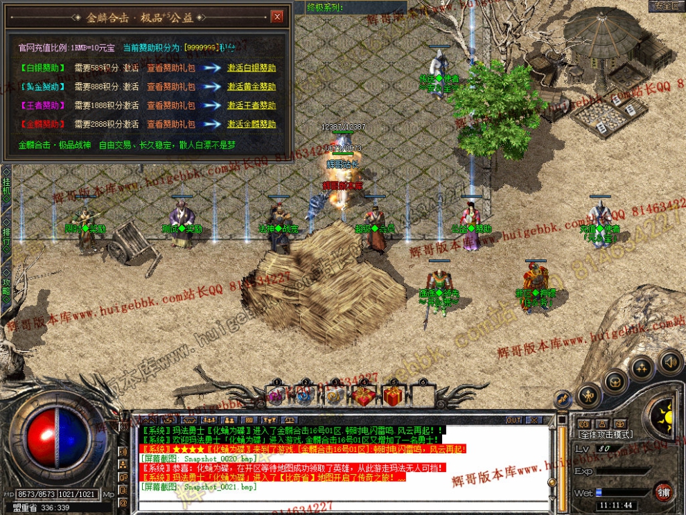 Snapshot_0022.jpg