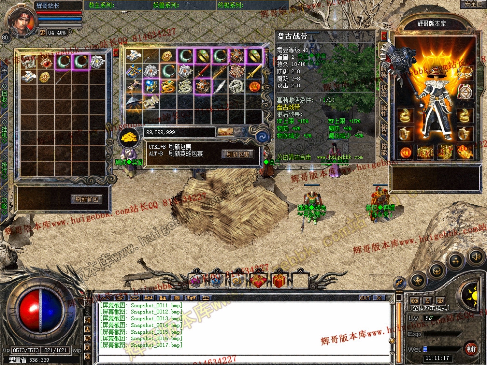 Snapshot_0018.jpg