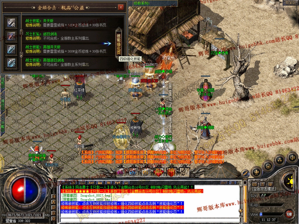 Snapshot_0029.jpg