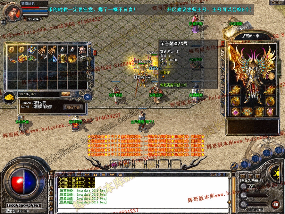 Snapshot_0015.jpg