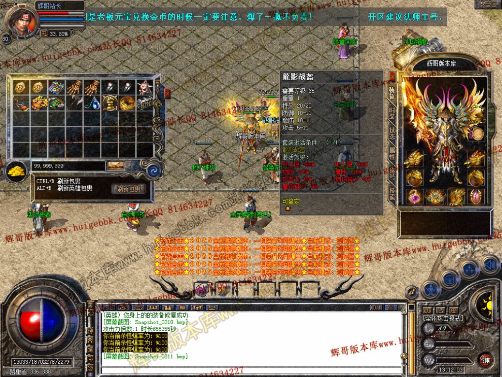Snapshot_0012.jpg