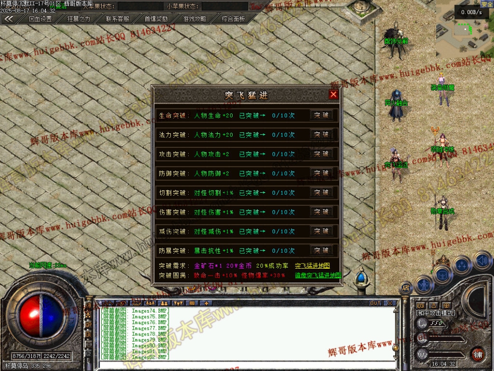00085.jpg