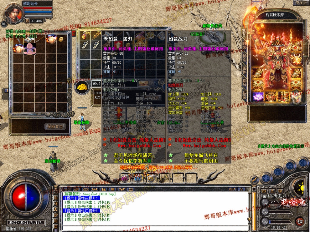 Snapshot_0011.jpg