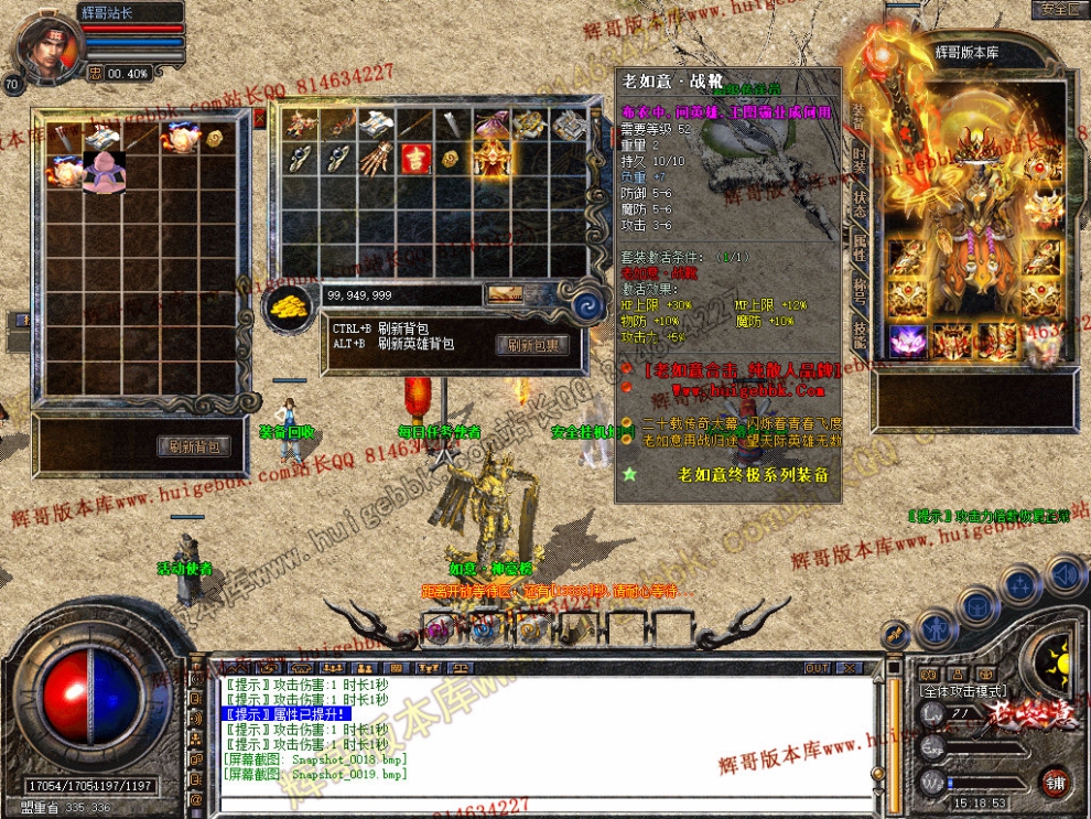 Snapshot_0020.jpg