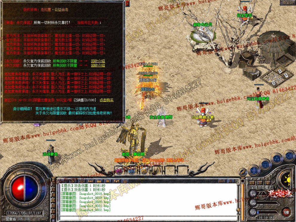 Snapshot_0023.jpg