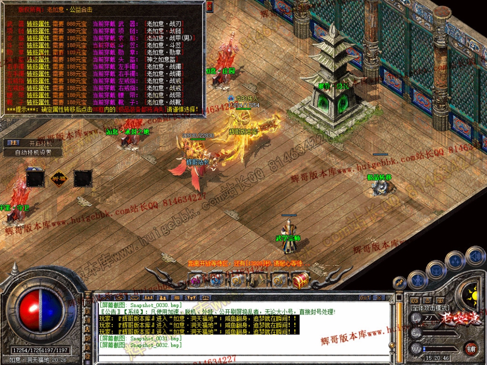 Snapshot_0033.jpg
