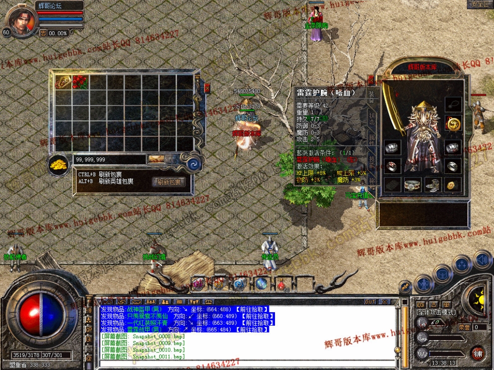 Snapshot_0012.jpg