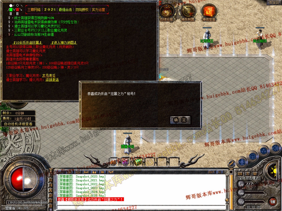 Snapshot_0026.jpg
