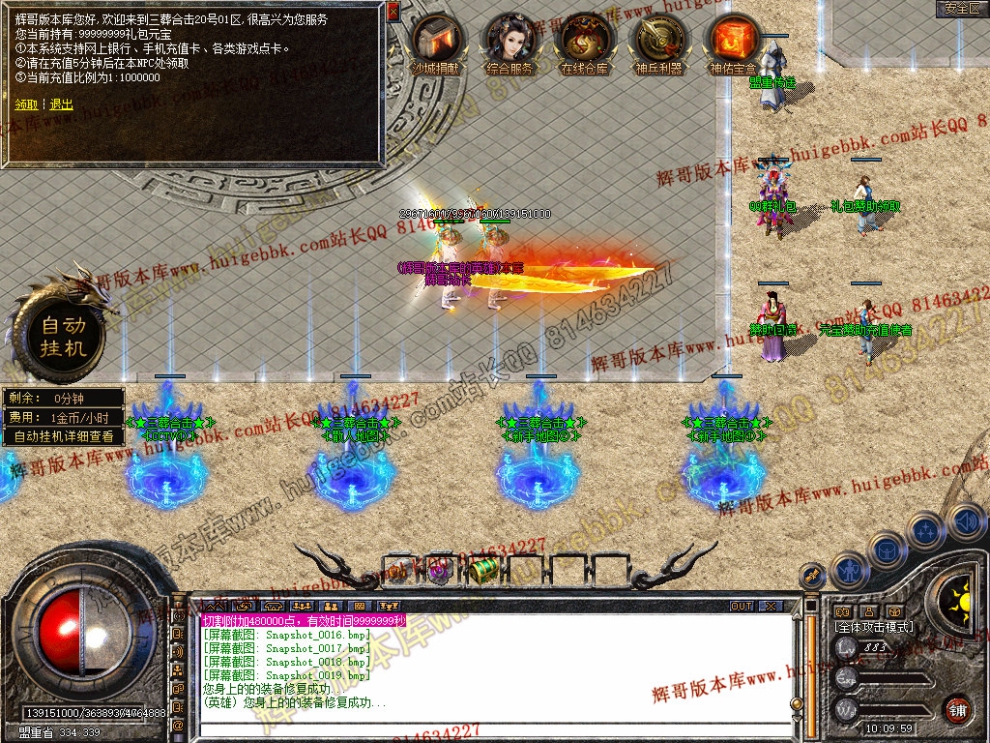 Snapshot_0020.jpg