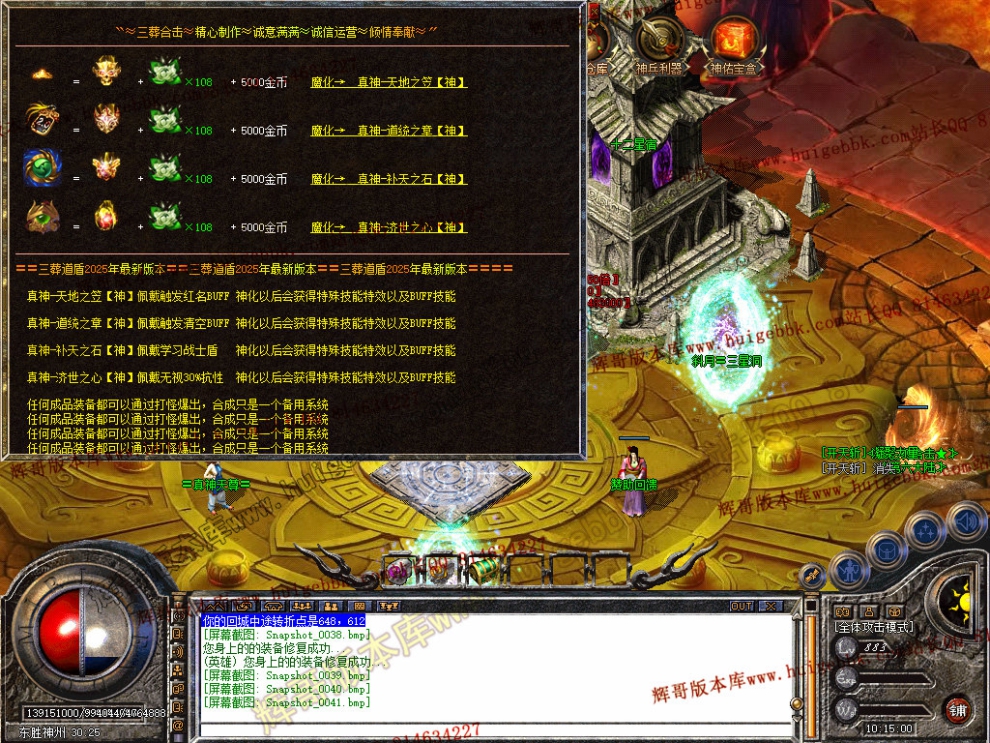 Snapshot_0042.jpg