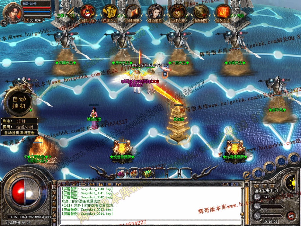 Snapshot_0045.jpg
