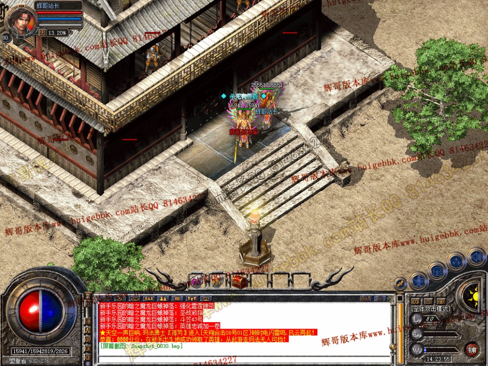 Snapshot_0031.jpg