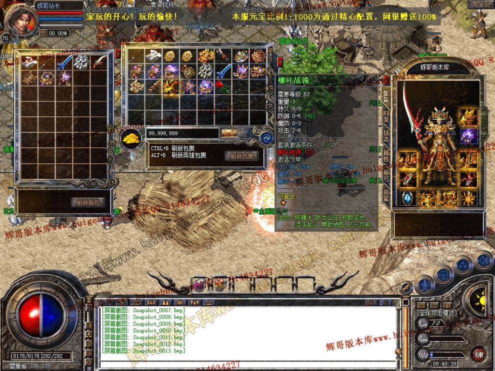 Snapshot_0014.jpg
