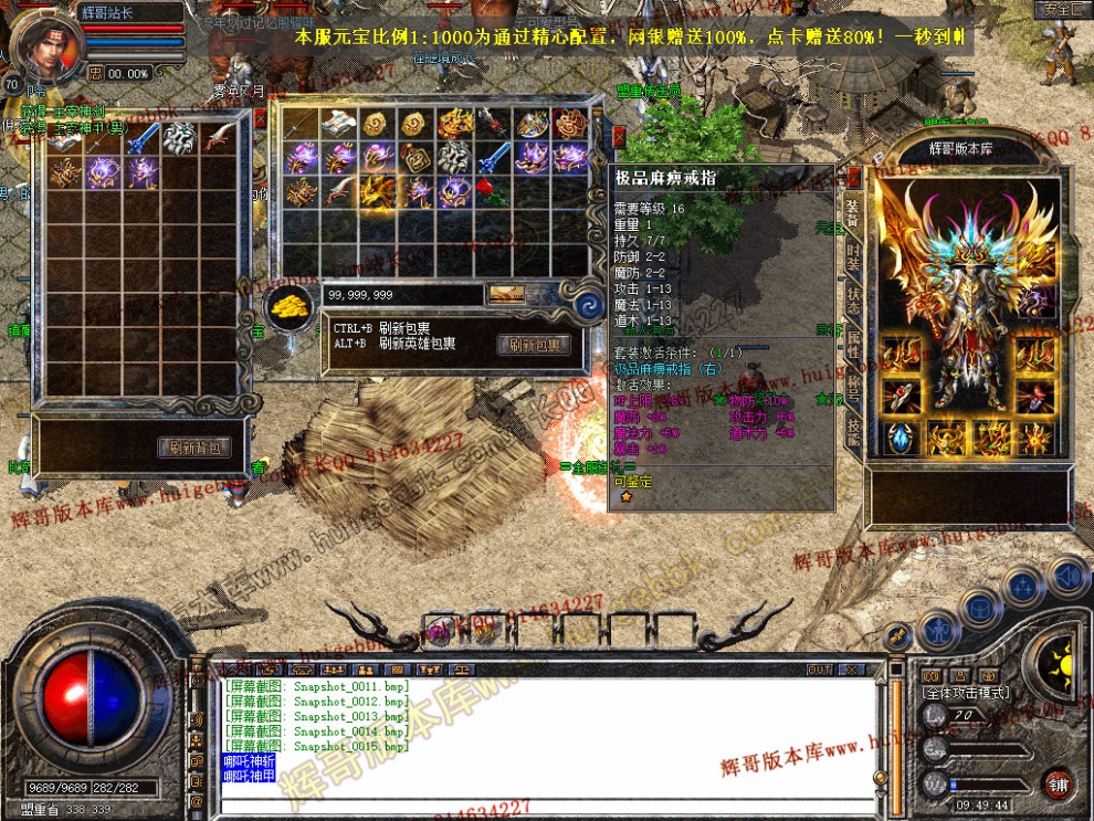 Snapshot_0016.jpg