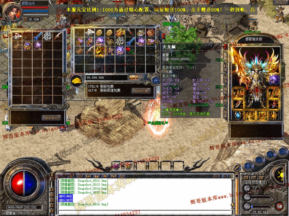 Snapshot_0017.jpg