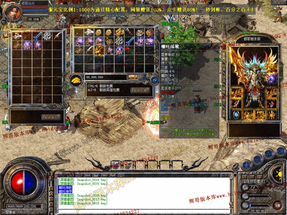 Snapshot_0019.jpg
