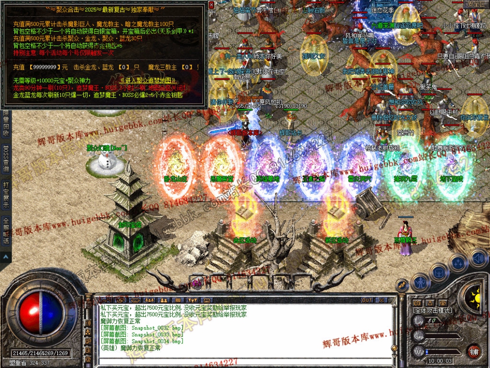 Snapshot_0035.jpg