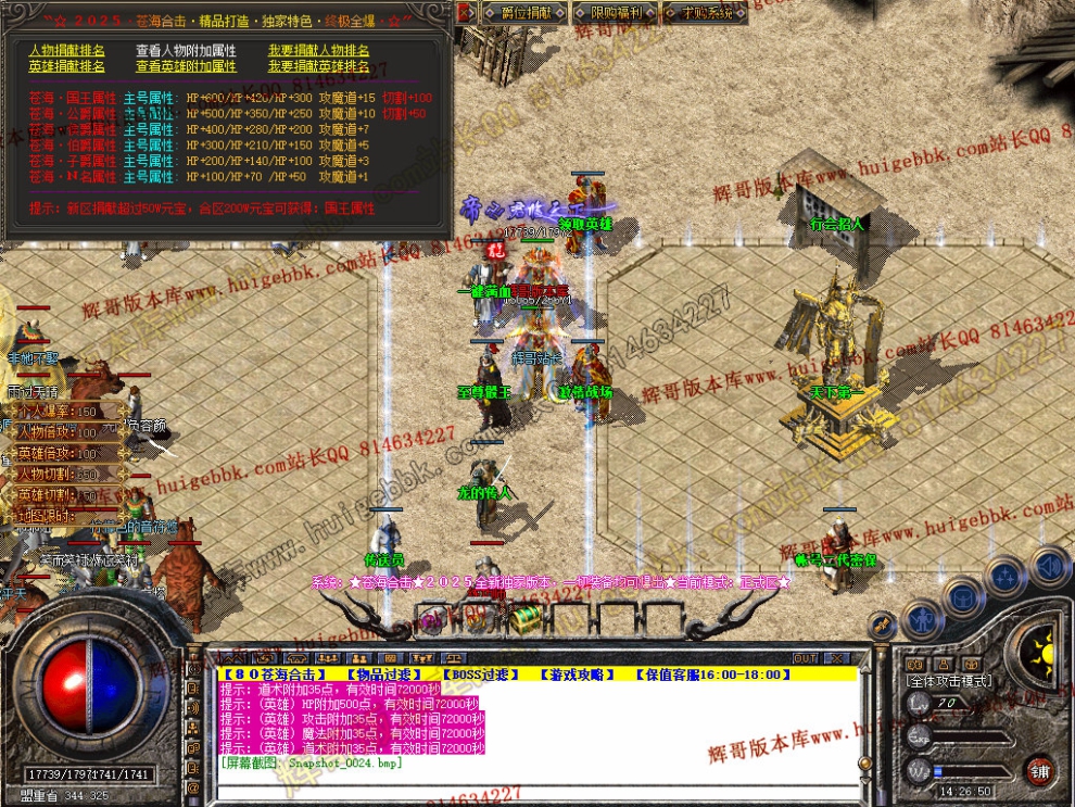 Snapshot_0025.jpg