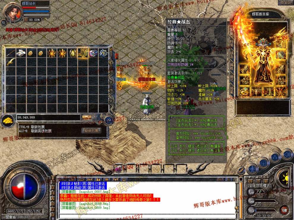 Snapshot_0010.jpg