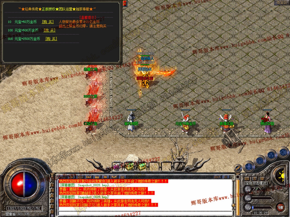 Snapshot_0030.jpg