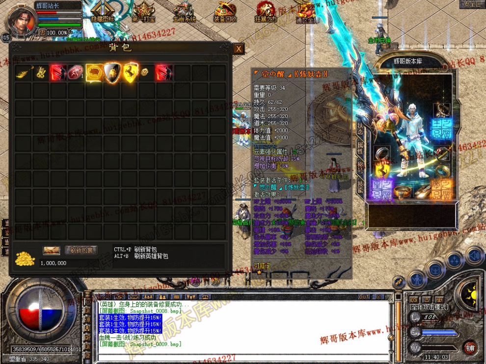 Snapshot_0010.jpg