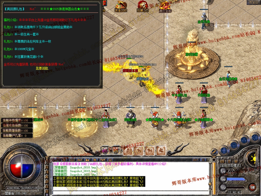 Snapshot_0021.jpg