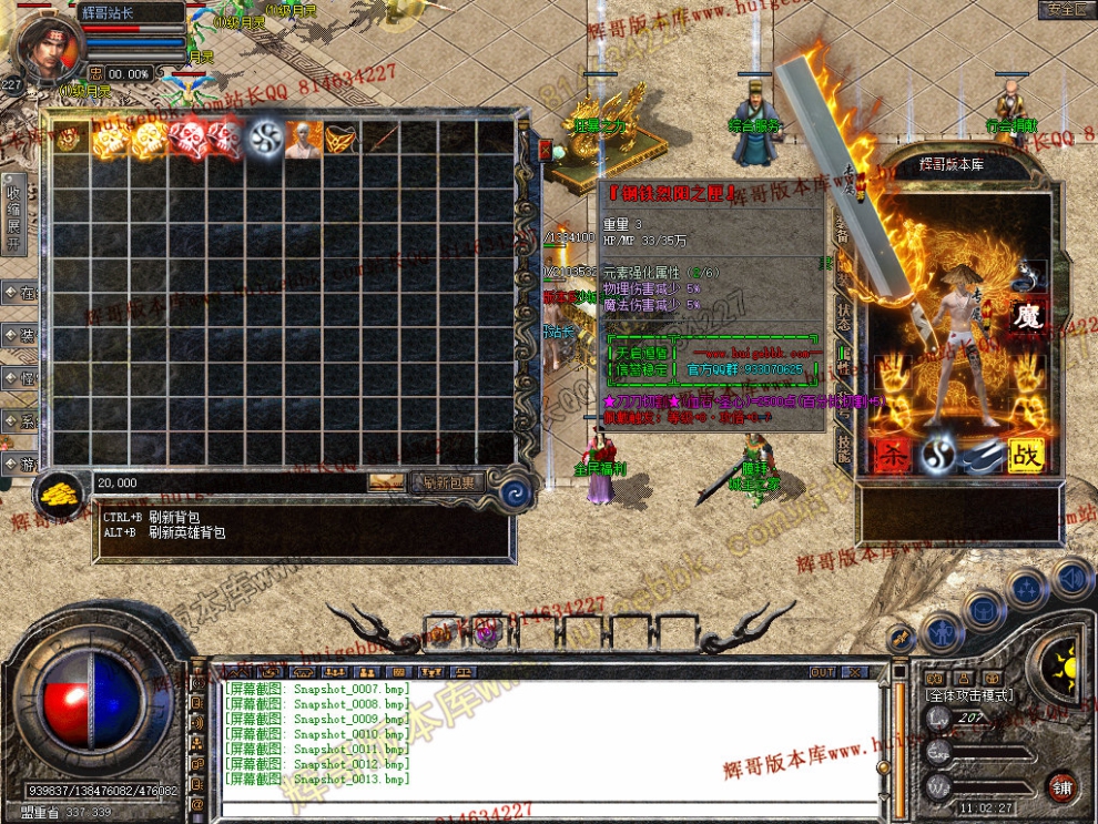 Snapshot_0014.jpg