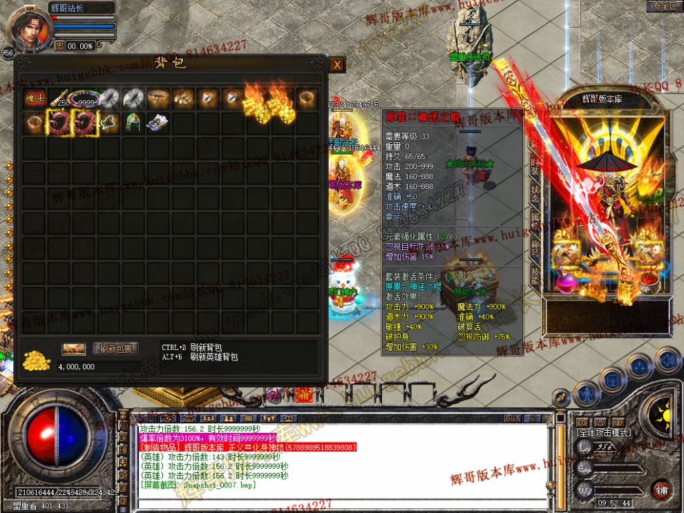 Snapshot_0008.jpg