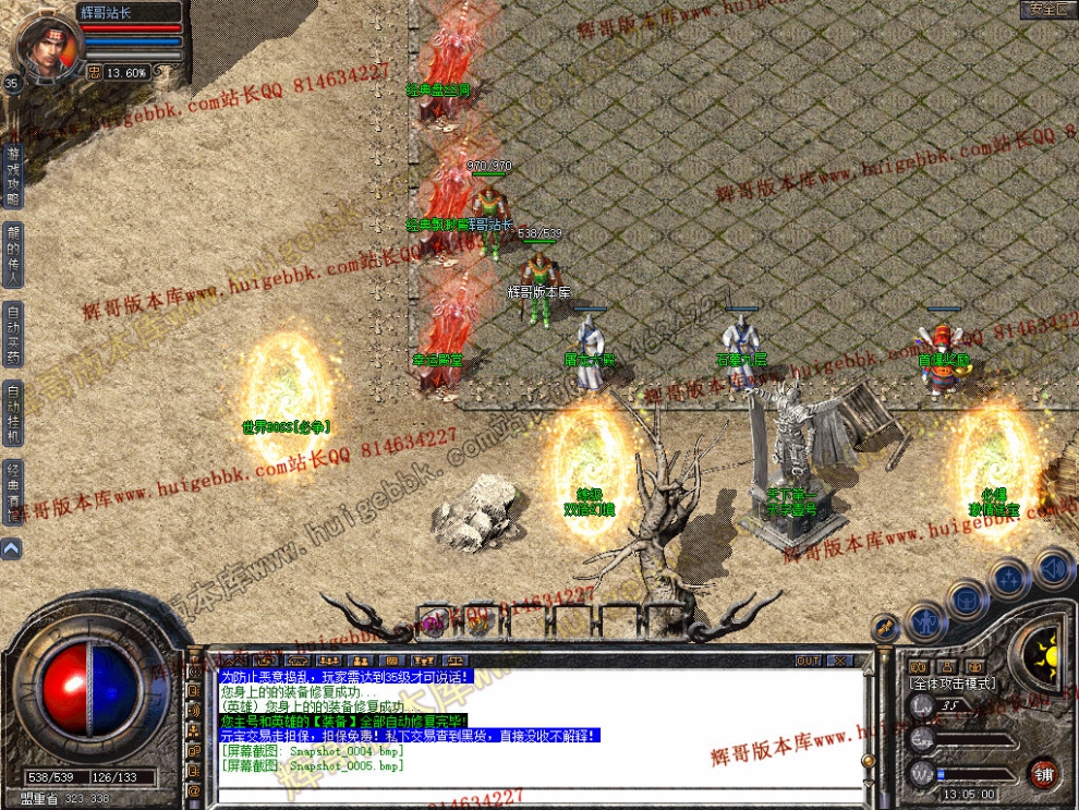 Snapshot_0006.jpg