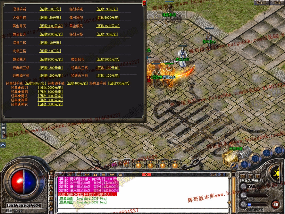 Snapshot_0033.jpg