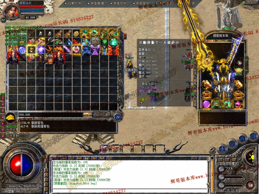 Snapshot_0017.jpg