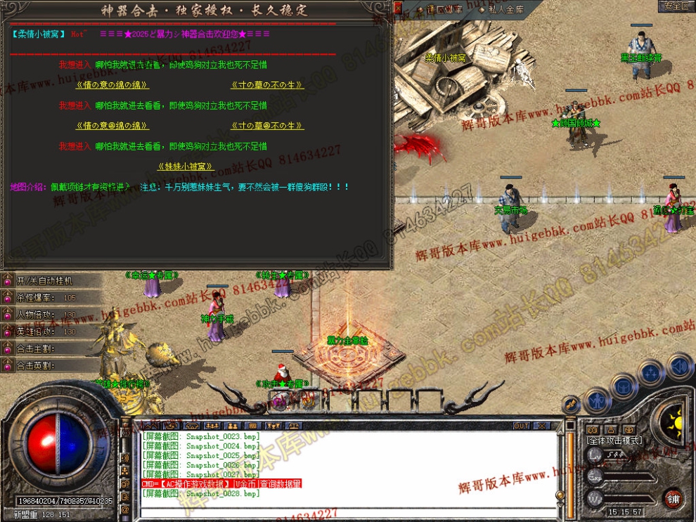 Snapshot_0029.jpg