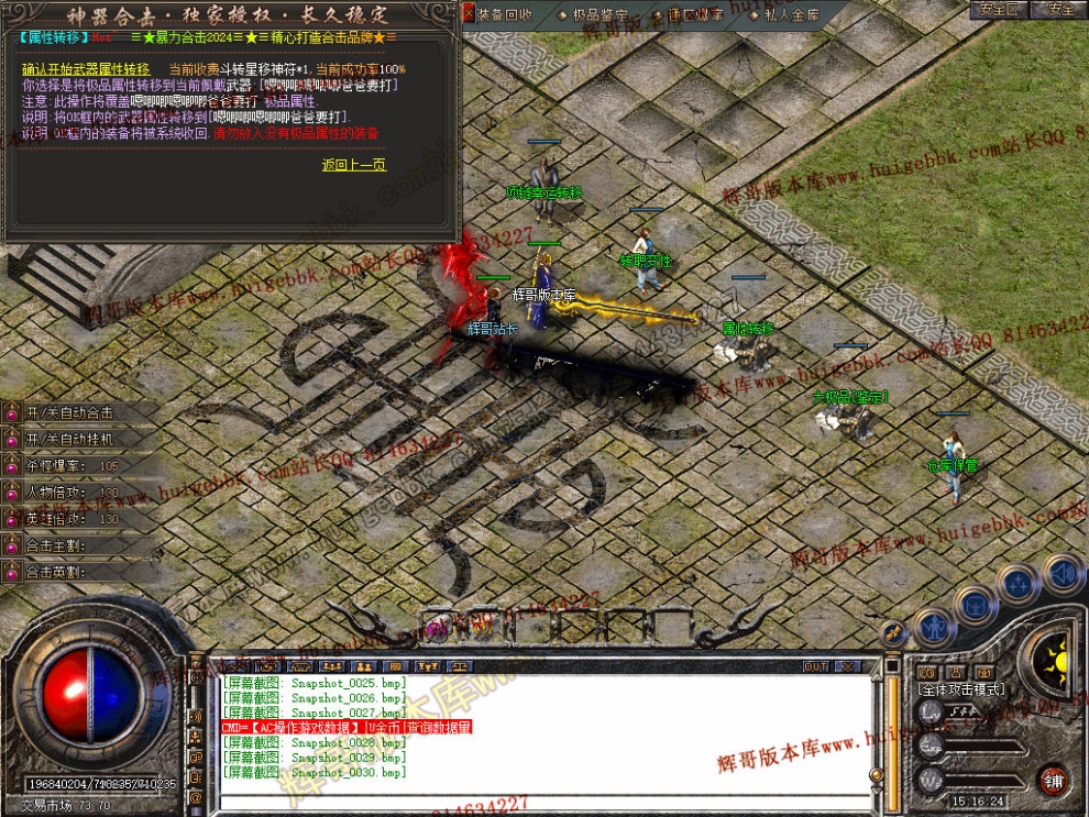 Snapshot_0031.jpg
