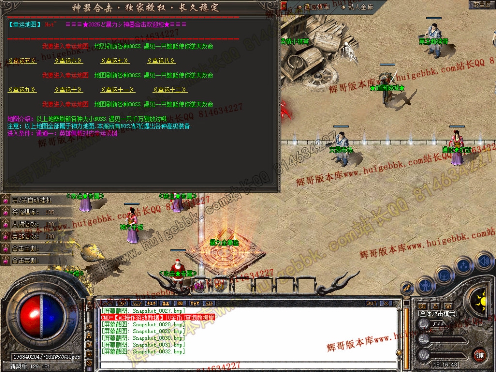 Snapshot_0033.jpg