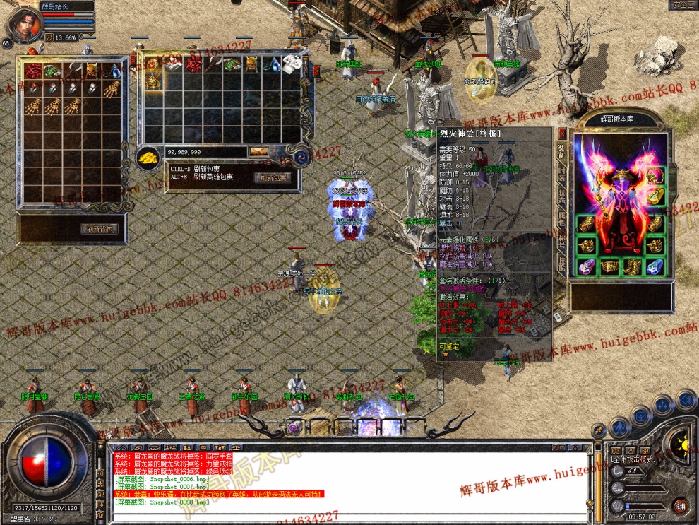 Snapshot_0009.jpg