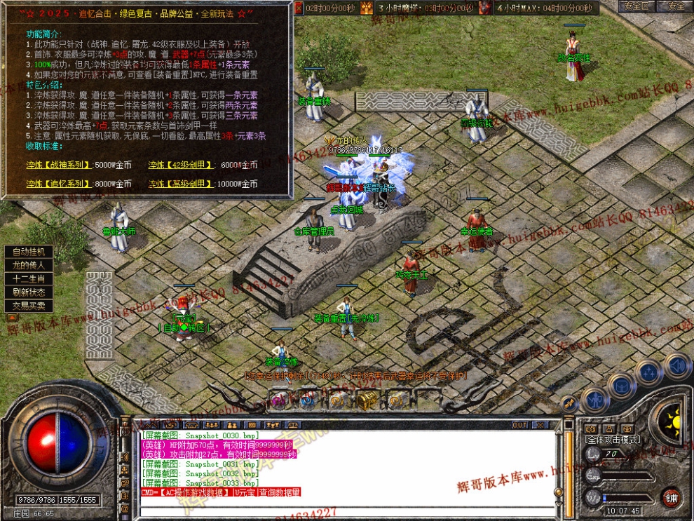 Snapshot_0034.jpg