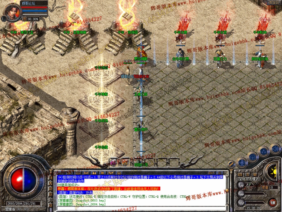 Snapshot_0005.jpg