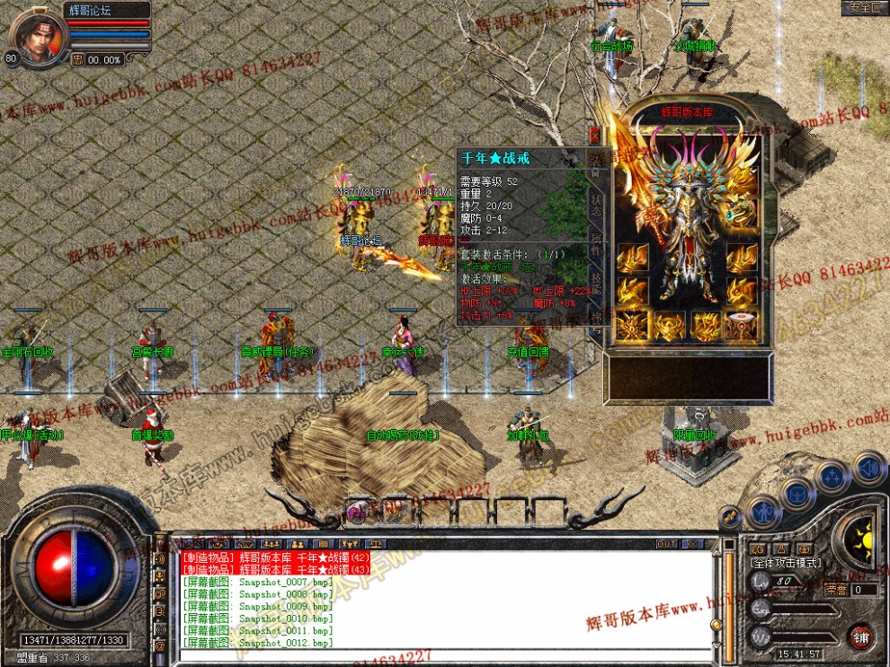 Snapshot_0013.jpg