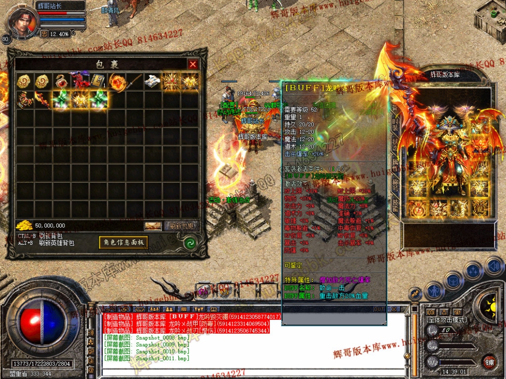 Snapshot_0012.jpg