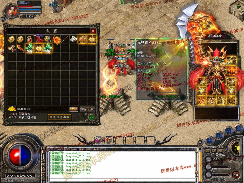 Snapshot_0019.jpg