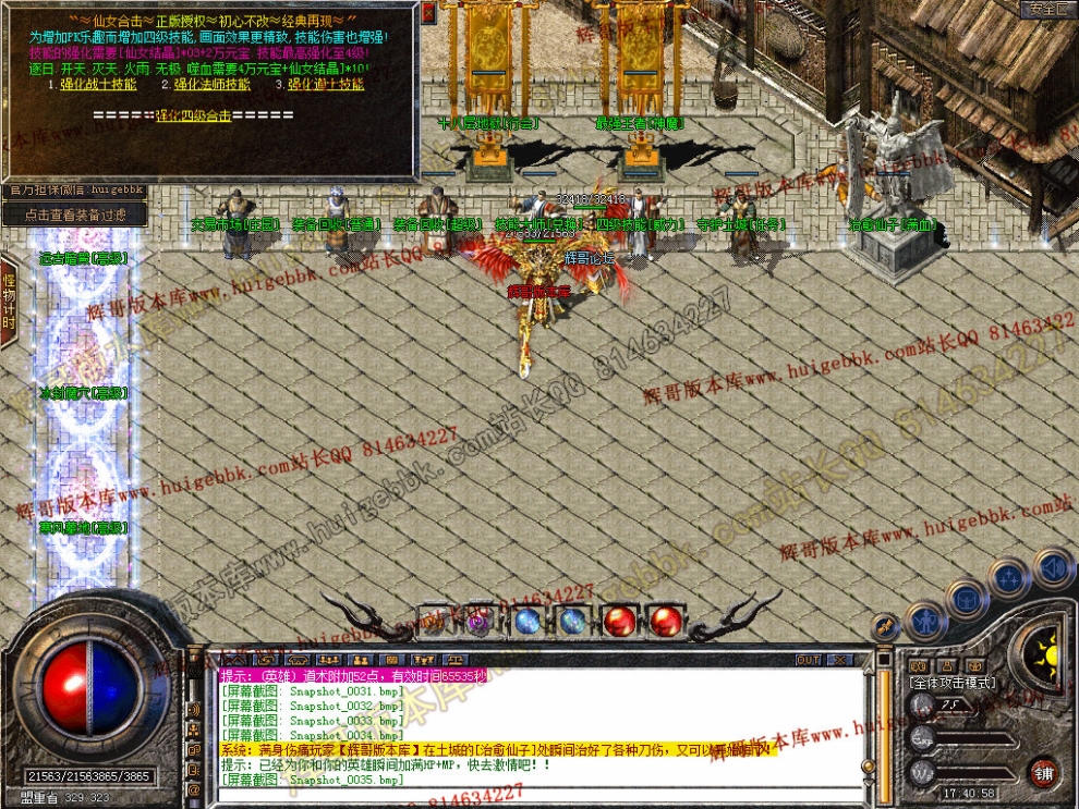 Snapshot_0036.jpg