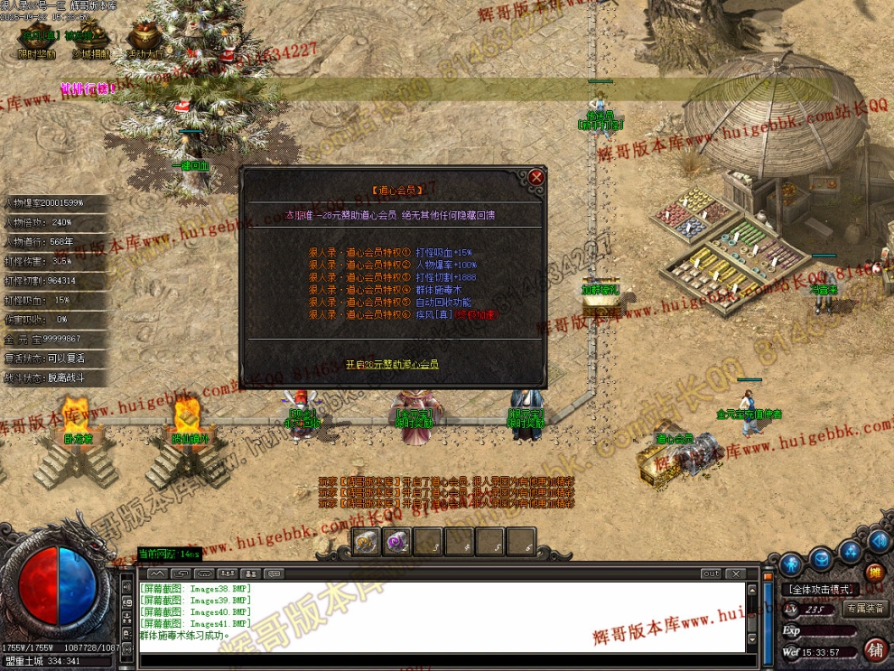 00043.jpg