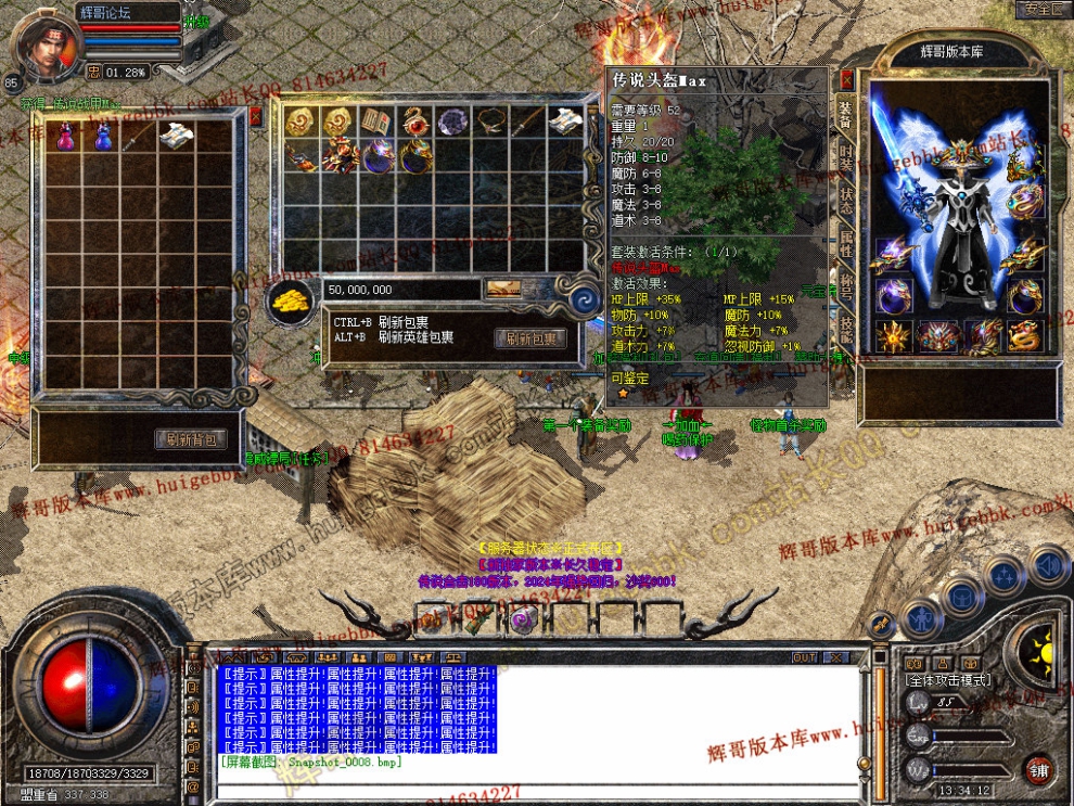 Snapshot_0009.jpg