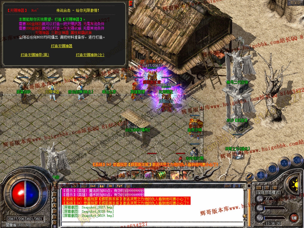 Snapshot_0030.jpg