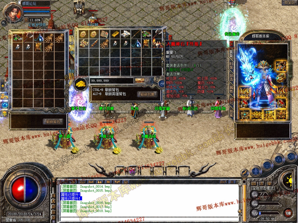 Snapshot_0019.jpg